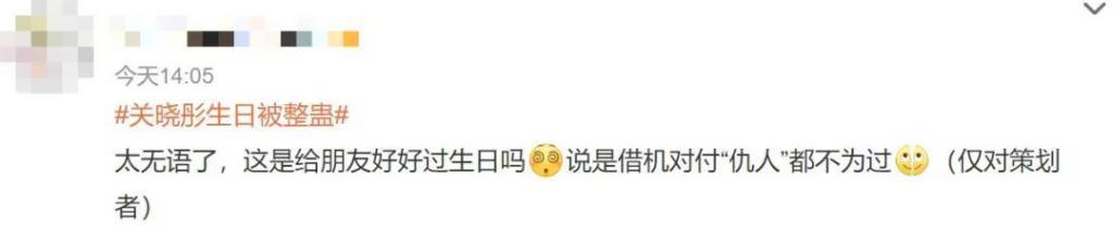 全网抵制，一点都不冤？