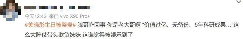 全网抵制，一点都不冤？