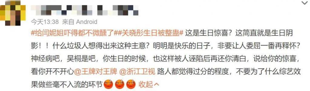 全网抵制，一点都不冤？