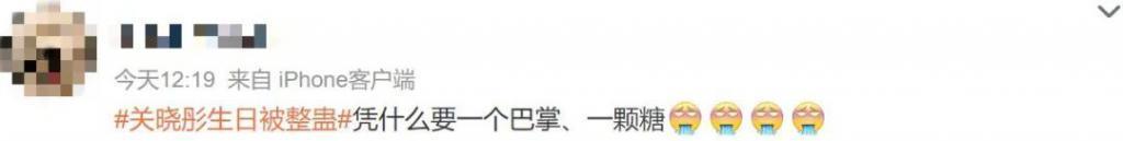 全网抵制，一点都不冤？