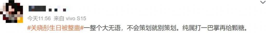 全网抵制，一点都不冤？
