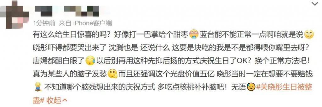 全网抵制，一点都不冤？