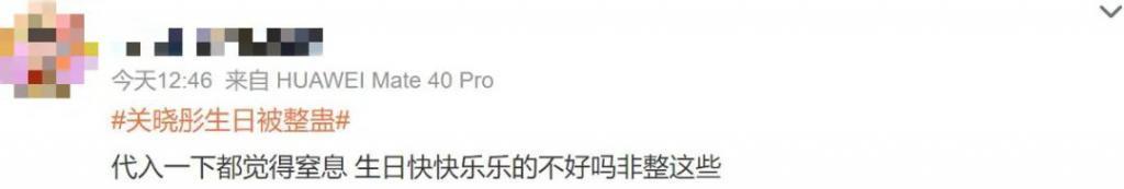 全网抵制，一点都不冤？