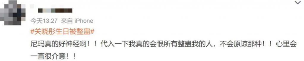 全网抵制，一点都不冤？