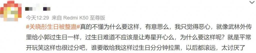 全网抵制，一点都不冤？