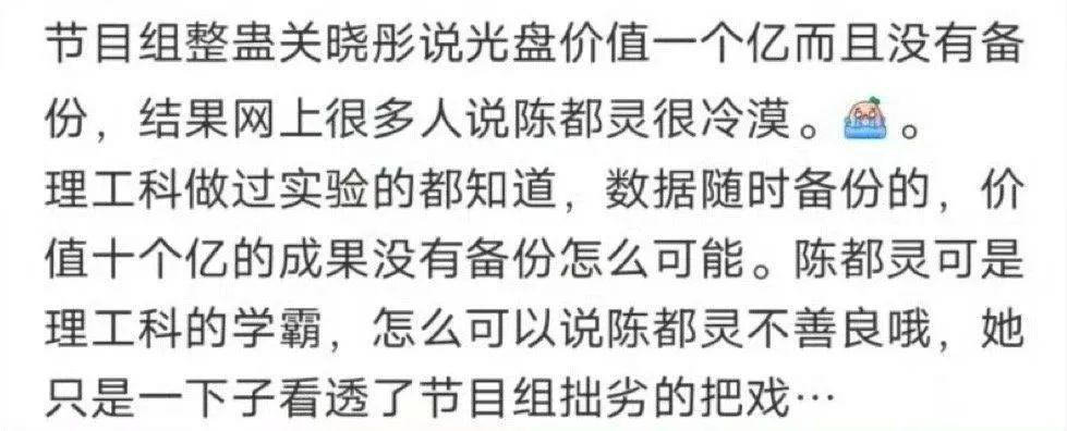 全网抵制，一点都不冤？