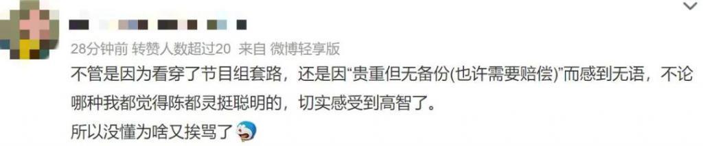 全网抵制，一点都不冤？