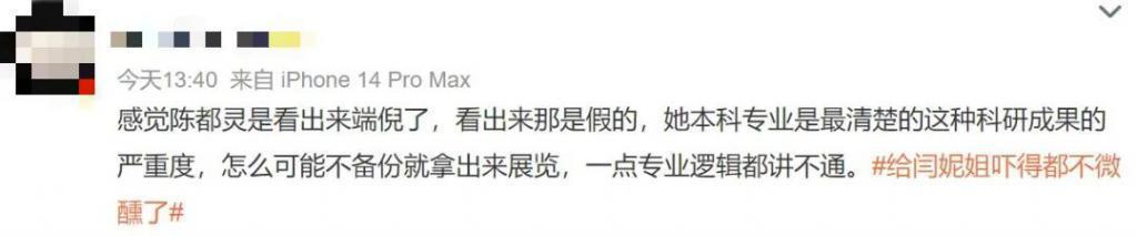 全网抵制，一点都不冤？