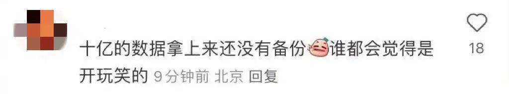全网抵制，一点都不冤？