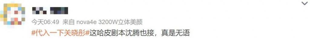 全网抵制，一点都不冤？