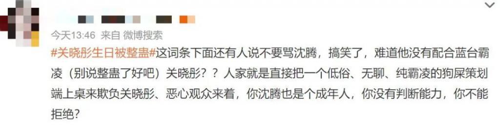 全网抵制，一点都不冤？