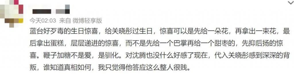 全网抵制，一点都不冤？