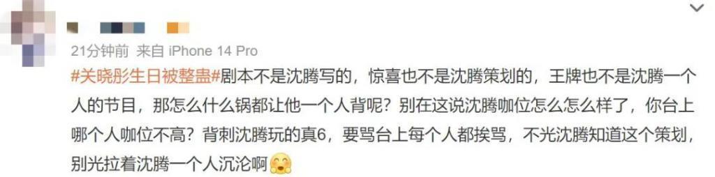 全网抵制，一点都不冤？