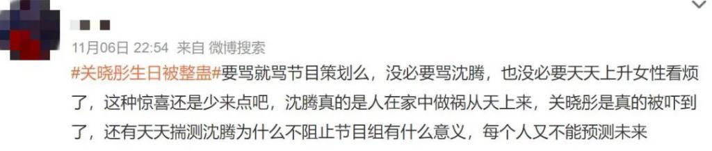 全网抵制，一点都不冤？