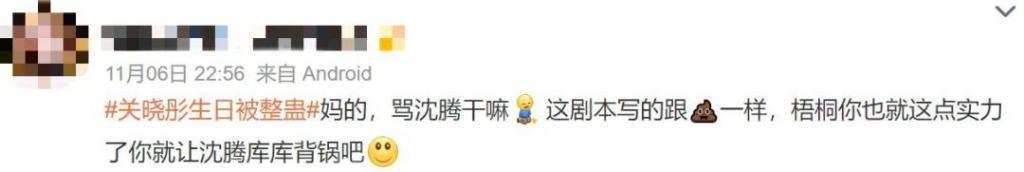 全网抵制，一点都不冤？