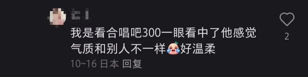 过气顶流陈楚生，迷倒了新一代追星少女