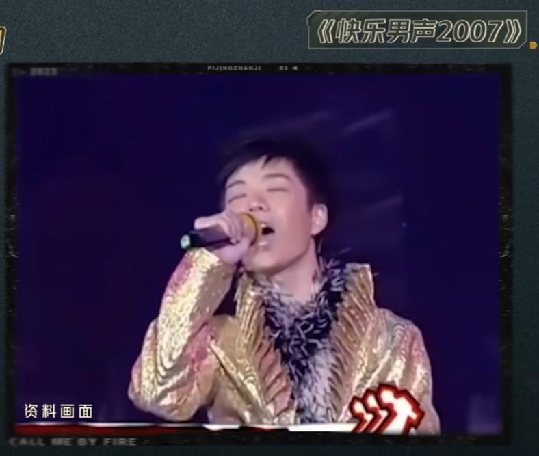 过气顶流陈楚生，迷倒了新一代追星少女