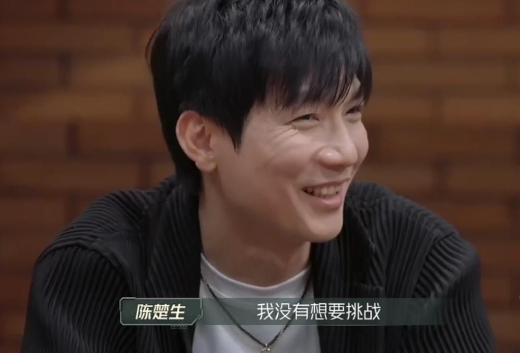 过气顶流陈楚生，迷倒了新一代追星少女