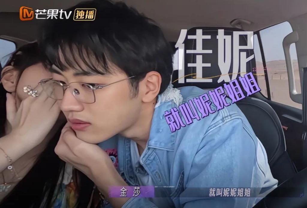 周一围朱丹新综艺，一个卑微一个爱搭不理，装都懒得装！