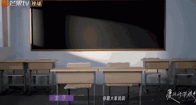 周一围朱丹新综艺，一个卑微一个爱搭不理，装都懒得装！