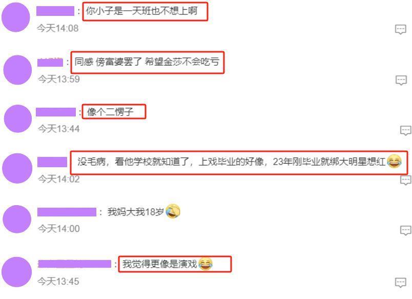 周一围朱丹新综艺，一个卑微一个爱搭不理，装都懒得装！