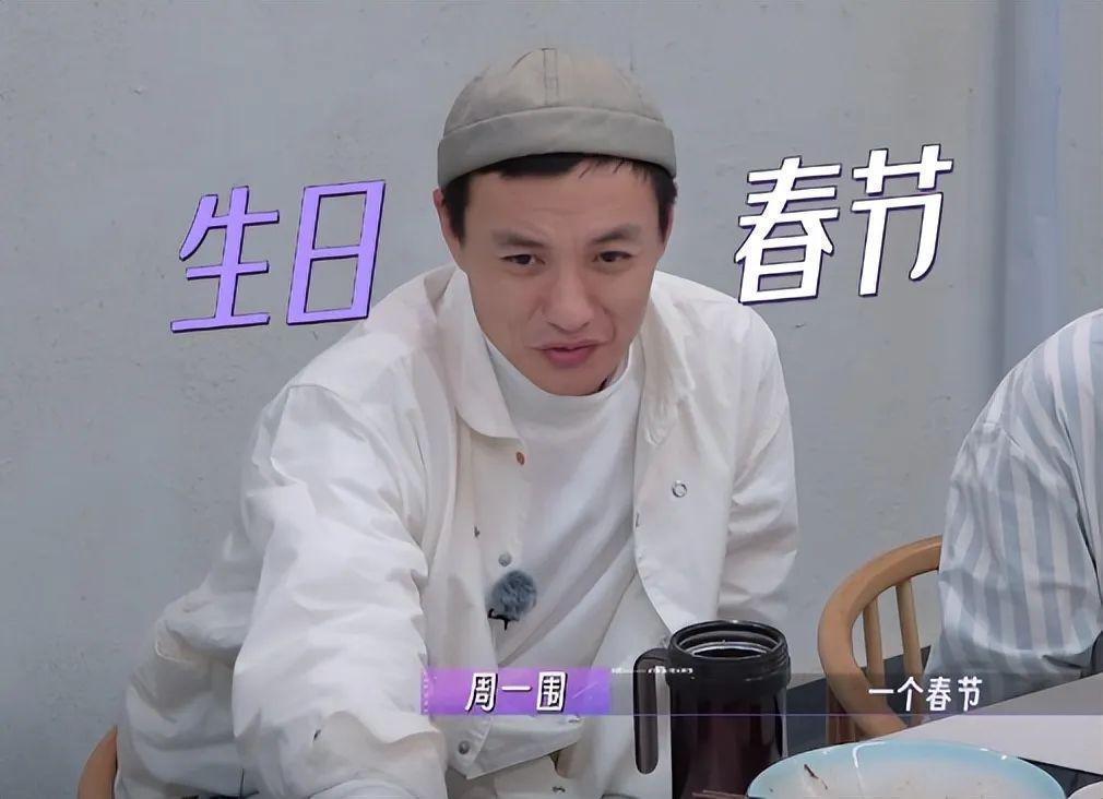 周一围朱丹新综艺，一个卑微一个爱搭不理，装都懒得装！