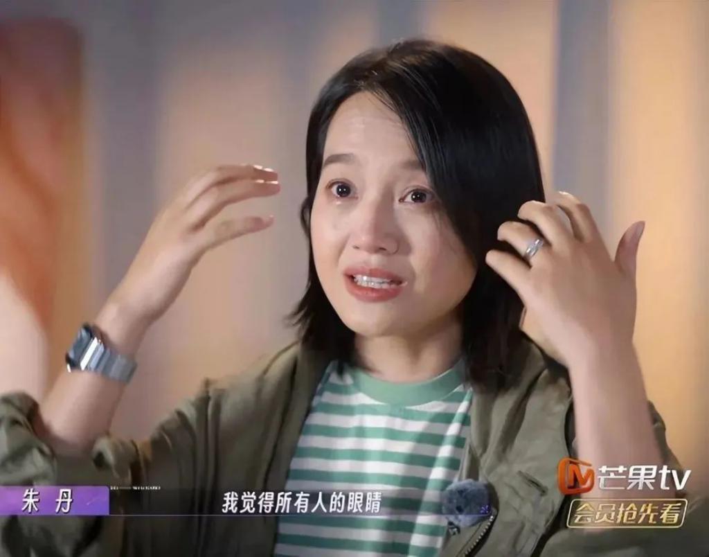 周一围朱丹新综艺，一个卑微一个爱搭不理，装都懒得装！