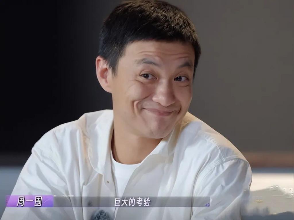 周一围朱丹新综艺，一个卑微一个爱搭不理，装都懒得装！