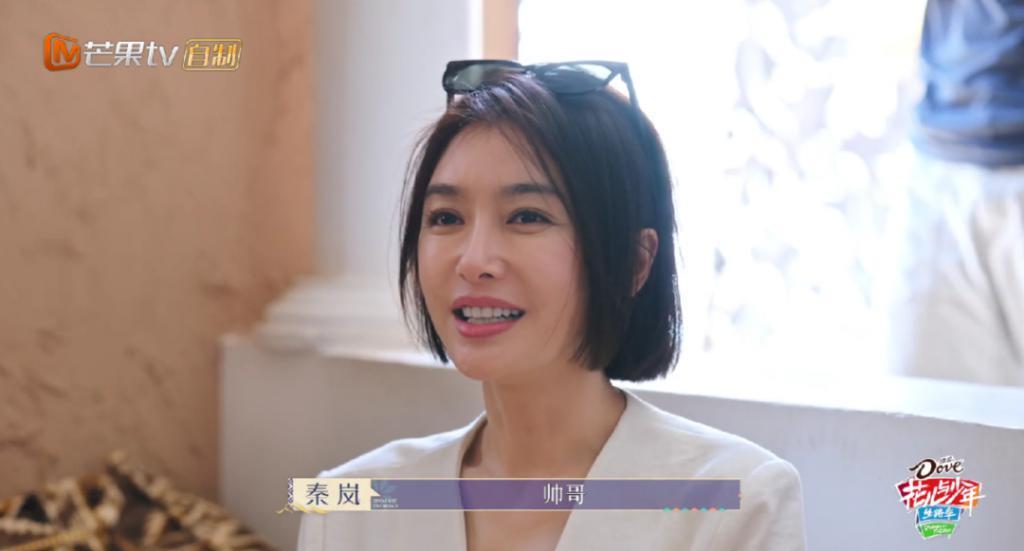 内娱小姨,永远懂你!