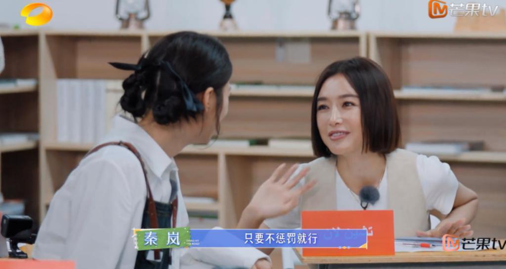 内娱小姨,永远懂你!