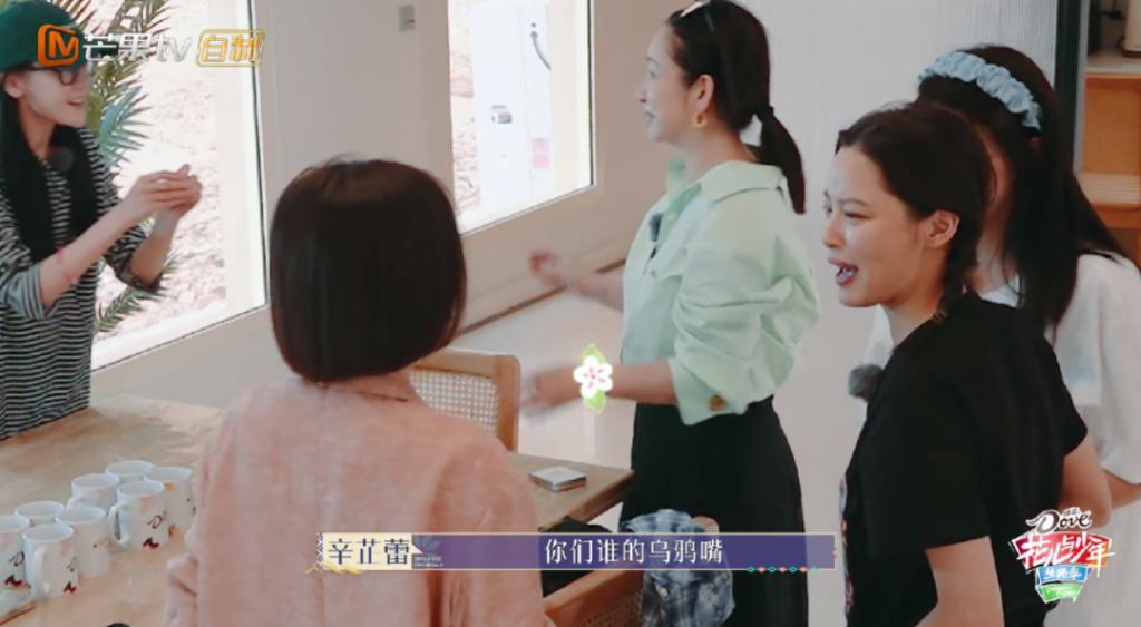 内娱小姨,永远懂你!