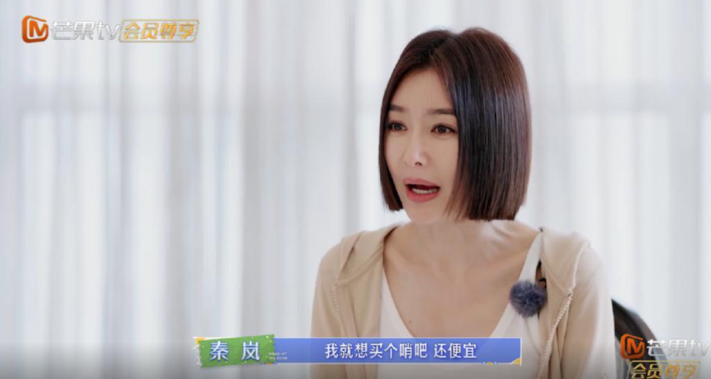 内娱小姨,永远懂你!