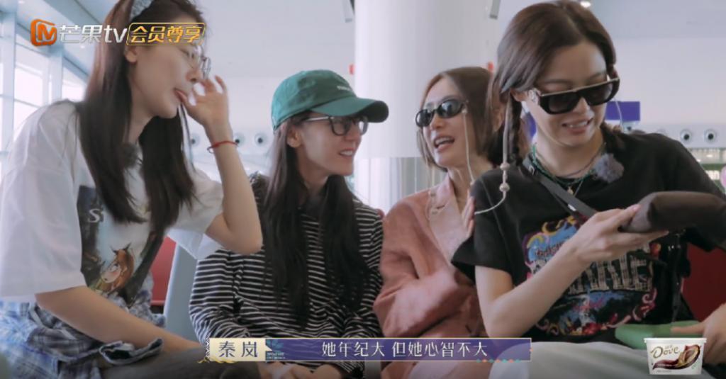 内娱小姨,永远懂你!