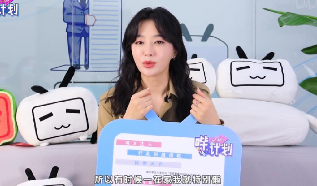 内娱小姨,永远懂你!