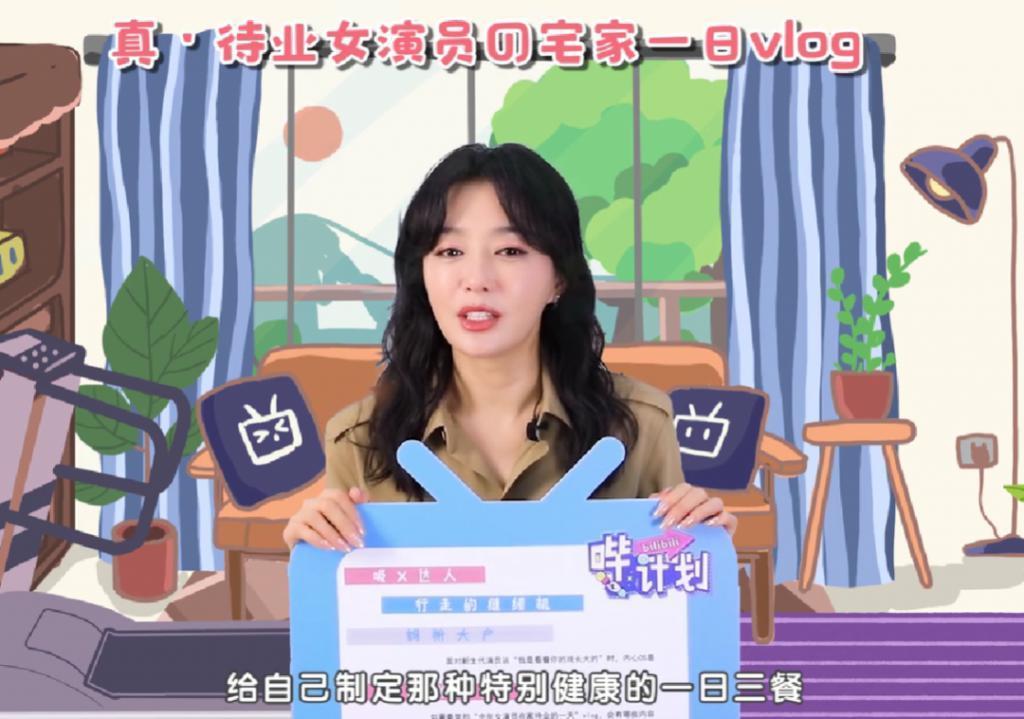 内娱小姨,永远懂你!