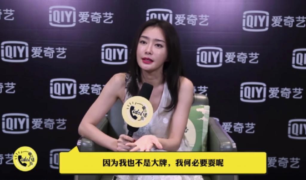 内娱小姨,永远懂你!