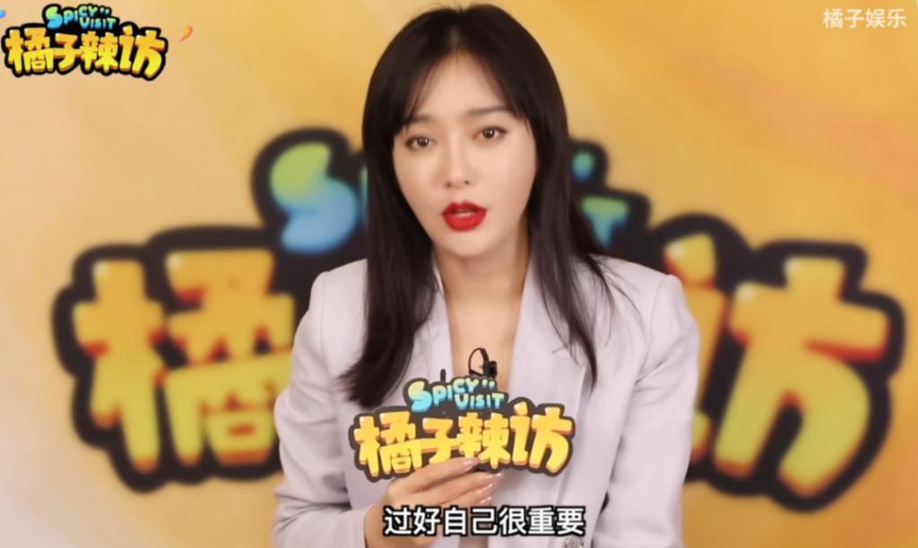 内娱小姨,永远懂你!