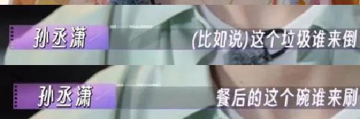 42岁的金莎，在真人秀里爱情买卖：我说的要求，我自己都能做到