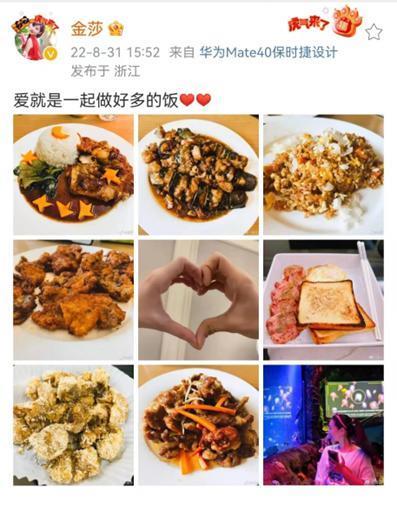 42岁的金莎，在真人秀里爱情买卖：我说的要求，我自己都能做到