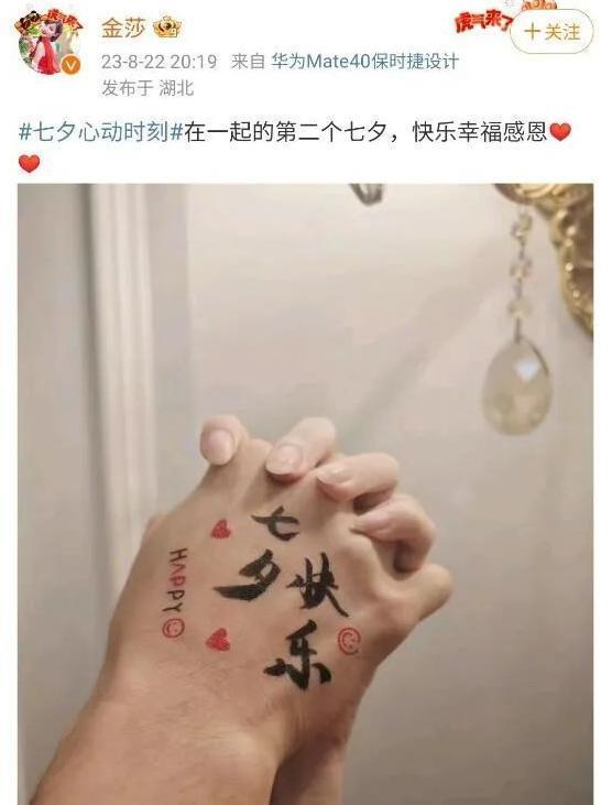 42岁的金莎，在真人秀里爱情买卖：我说的要求，我自己都能做到