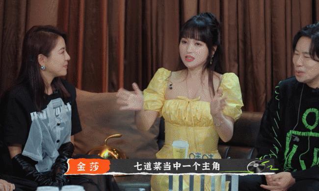 42岁的金莎，在真人秀里爱情买卖：我说的要求，我自己都能做到