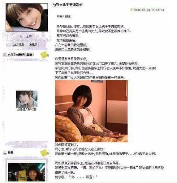 42岁的金莎，在真人秀里爱情买卖：我说的要求，我自己都能做到