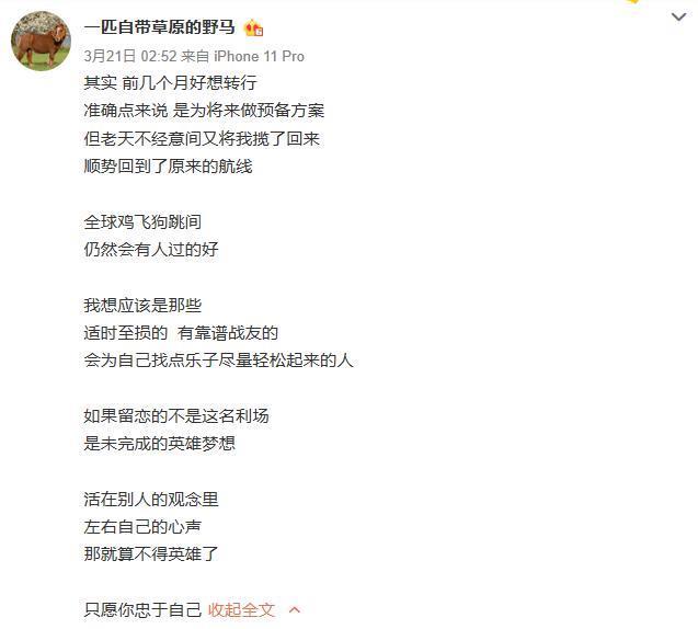 42岁的金莎，在真人秀里爱情买卖：我说的要求，我自己都能做到