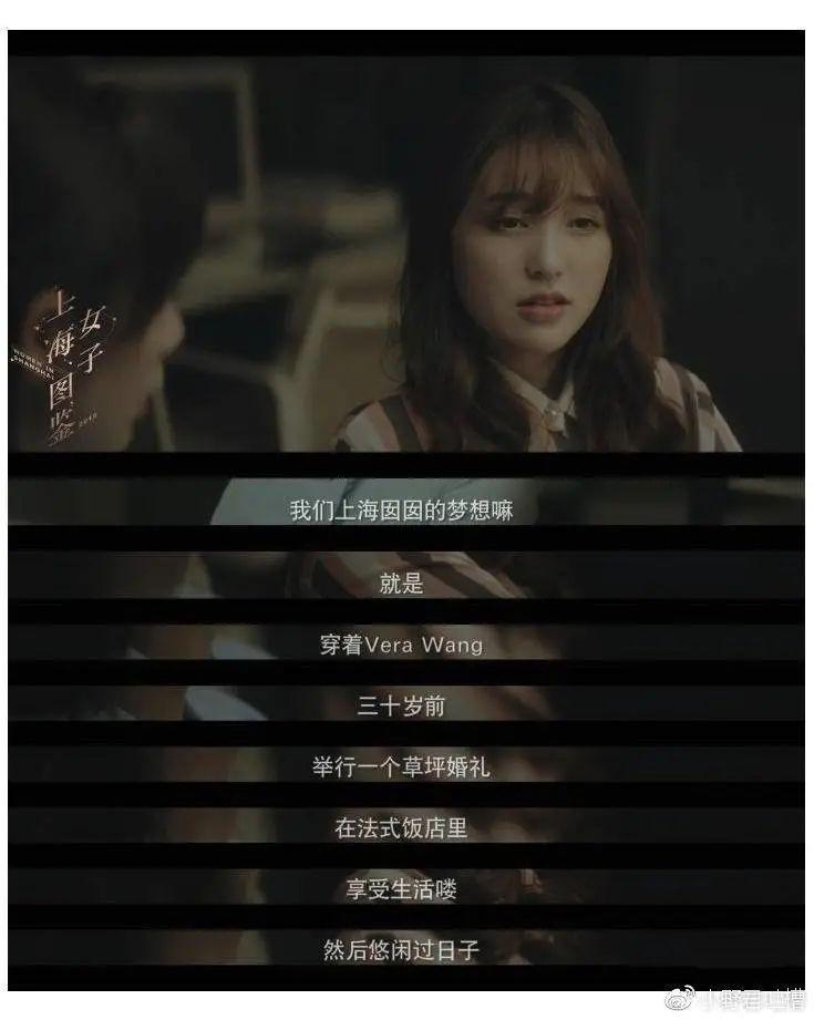 42岁的金莎，在真人秀里爱情买卖：我说的要求，我自己都能做到