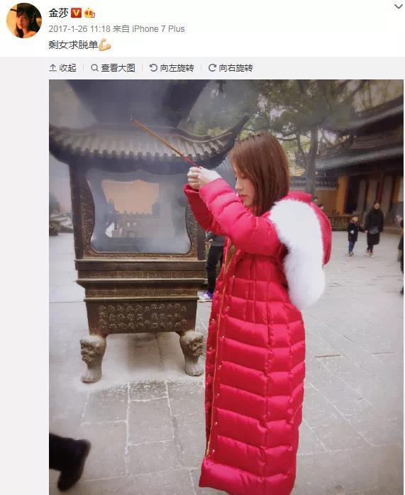 42岁的金莎，在真人秀里爱情买卖：我说的要求，我自己都能做到