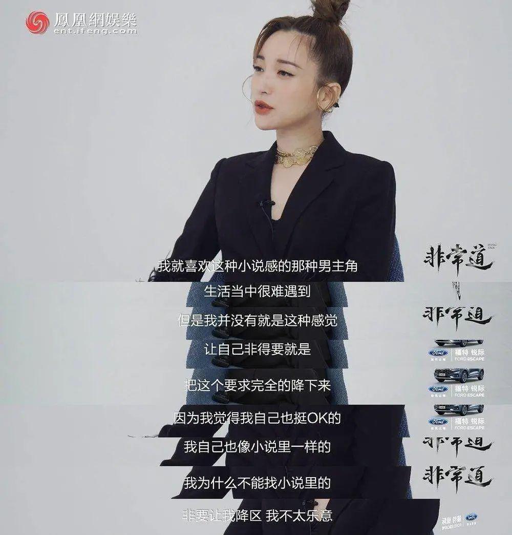 42岁的金莎，在真人秀里爱情买卖：我说的要求，我自己都能做到