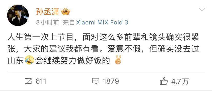 42岁的金莎，在真人秀里爱情买卖：我说的要求，我自己都能做到