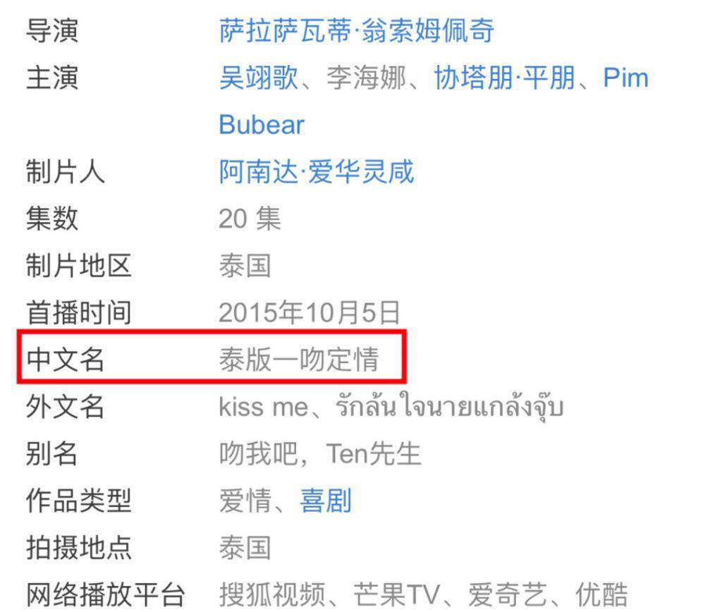 还记得演过《浪漫满屋》的李海娜吗？现在过得怎么样？