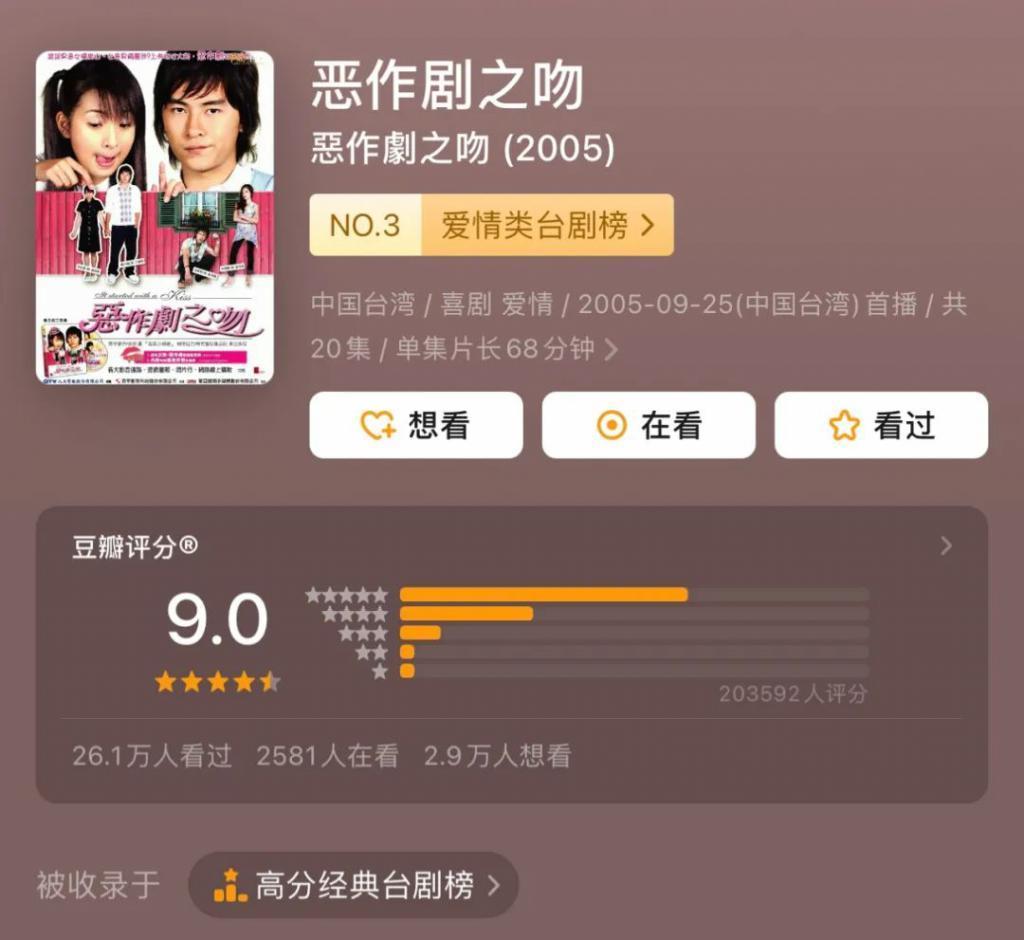 还记得演过《浪漫满屋》的李海娜吗？现在过得怎么样？