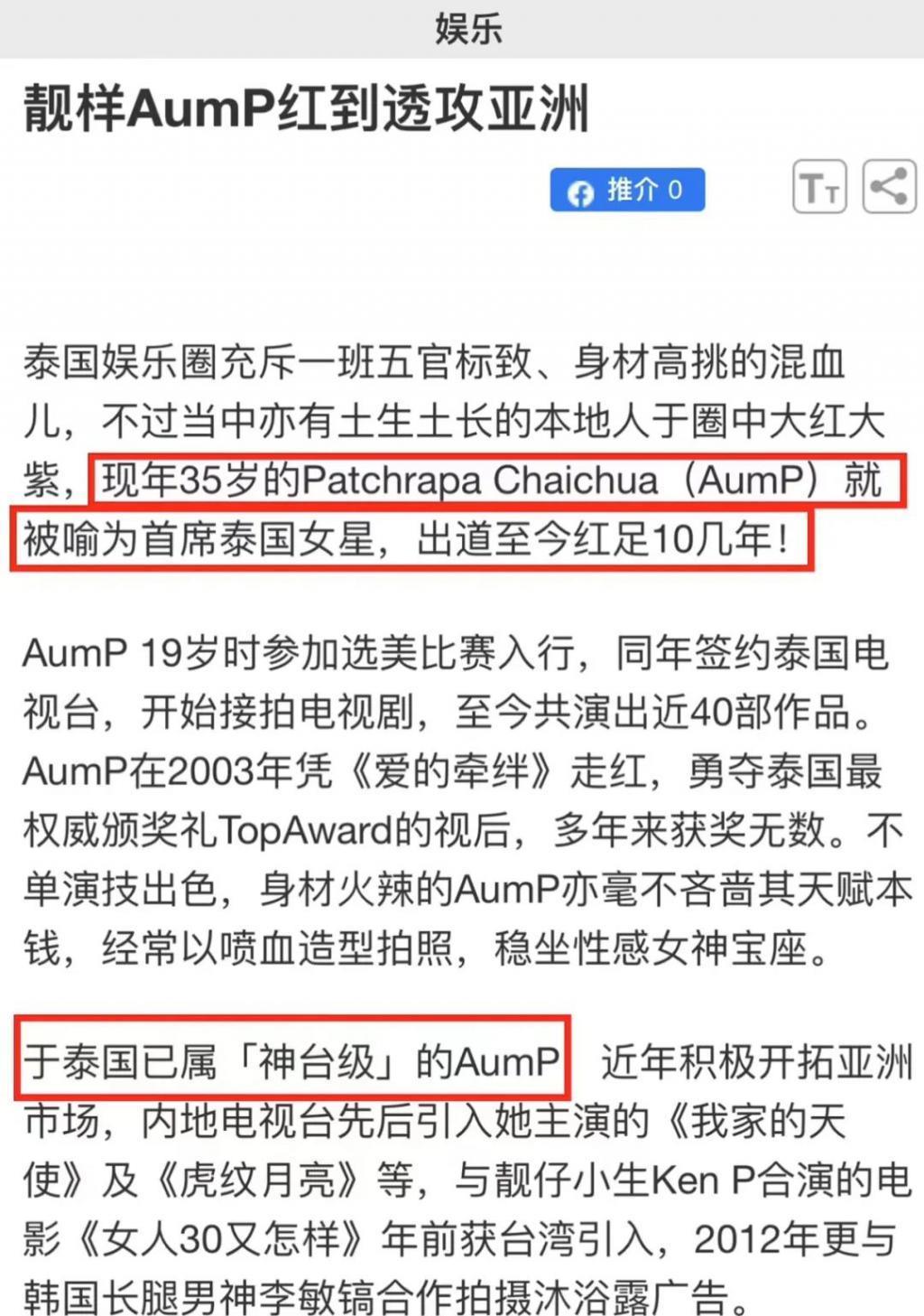 还记得演过《浪漫满屋》的李海娜吗？现在过得怎么样？